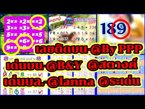 EP14-11167-@เด่นบนB&Y@Byppp@l