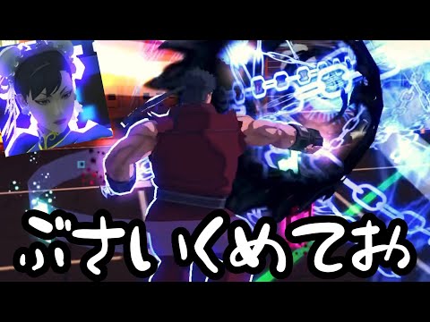 ストファイコラボはなぁ…顔があかんわ【#コンパス】