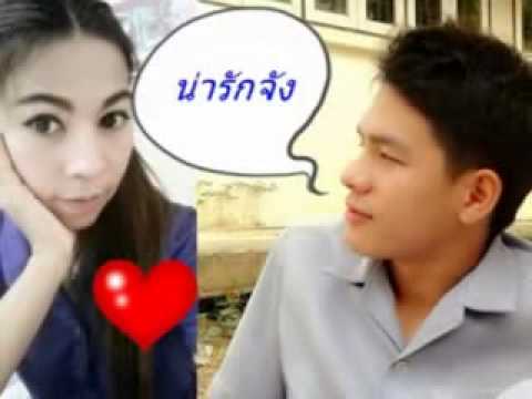 กำเนิดรักวิท-ฝน