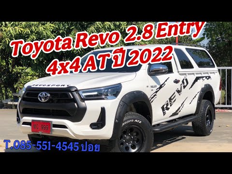 รี่วิวรถToyotaHiluxRevo2.8