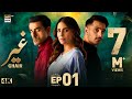 Ghair Episode 1  20 Sep 2024 (English Subtitles) Ushna Shah Usama Khan Adeel HussainARY Digital