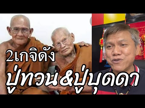 ความเคลื่อนไหวเกจิดัง-นึกถึงภา ความเคลื่อนไหวเกจิดัง-นึกถึงภา