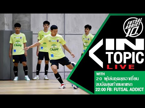 FUTSALADDICTINTOPIC22-10-2