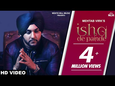 Ishq De Painde Lyrics