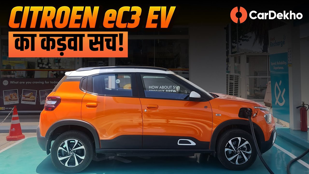 Citroen eC3 Review in Hindi: Real World Range, Space, Features and More TESTED!