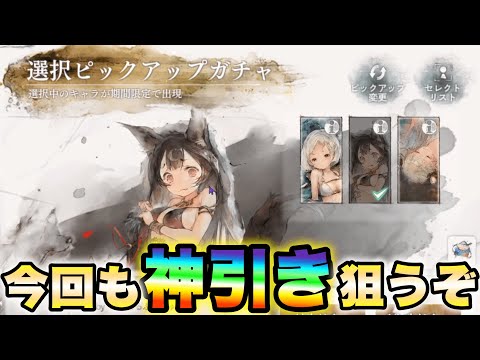 【メメントモリ】特殊アイリスと特殊モーザが可愛いのでガチャを引く