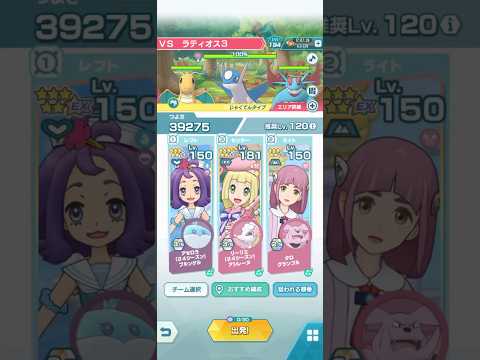 レジェンドアドベンチャー ラティオス【ポケマスEX】レジェンドバトル