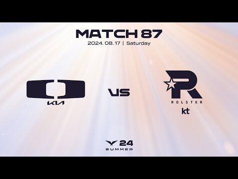 DK vs. KT | 매치87 하이라이트 | 08.17 | 2024 LCK 서머 스플릿