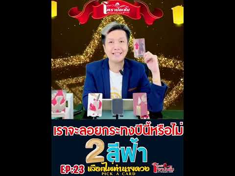 15พฤศจิกายน2567