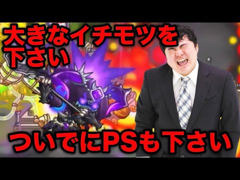 【城ドラ】キャラは強いのに使用者が酷いと腐りまくる見本動画【西木野】