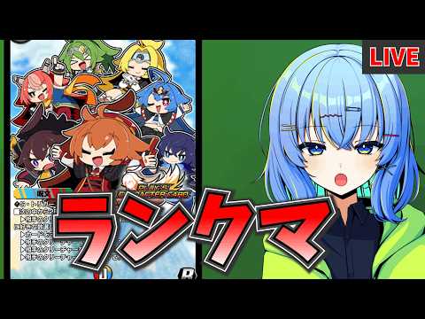 【デュエプレ配信】トリガージャーだけは絶対に倒します！！！【デュエルマスターズプレイス】