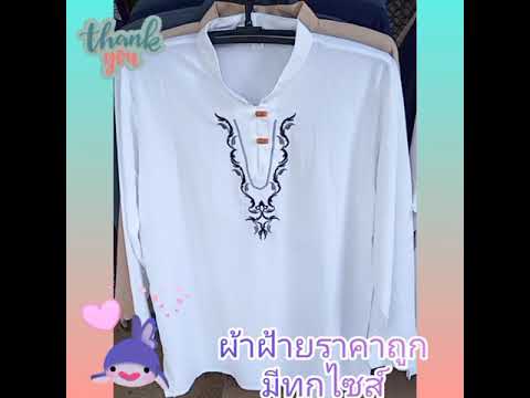 ผ้าฝ้ายราคาถูก-ผ้าฝ้ายหลากหลาย ผ้าฝ้ายราคาถูก-ผ้าฝ้ายหลากหลาย