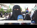 نساء مأرب ينددون بإبادة المدنيين في غزة ويستنكرون الصمت الدولي