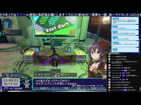【PSO2NGS】 # 275 ティスさんとなんかやる！【オルティア/ship10】