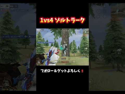 急に来ていつの間にか4枚終わったw#shorts #荒野フリーレンコラボ #荒野フリーレンでフリー35連