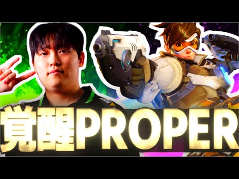 【OWCS】世界最強DPS『Proper』さん試合を破壊する『Team Falcons vs WAE』【オーバーウォッチ2】