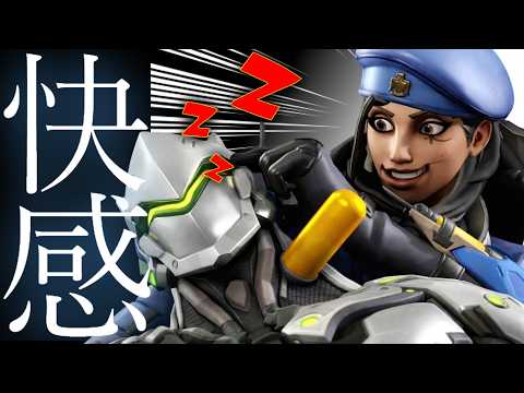 アナを使う上で1番気持ちが良いのはゲンジのウルトを止めた時ですよね？【オーバーウォッチ】