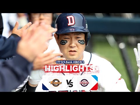 [KBO 하이라이트] 4.10 한화 vs 두산 | 2024 신한 SOL뱅크 KBO 리그 | 야구