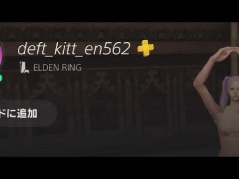 【deft_kitt_en562】何回も当たるからレギュラーや　おもしろ　Ver. 1.14.1【エルデンリングDLC対人ELDEN RINGPVP】