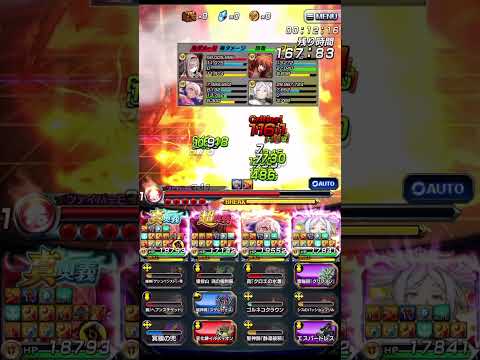 【グラサマ】ユナの超奥義| 【Grand Summoners】 Yuna’s Super Arts