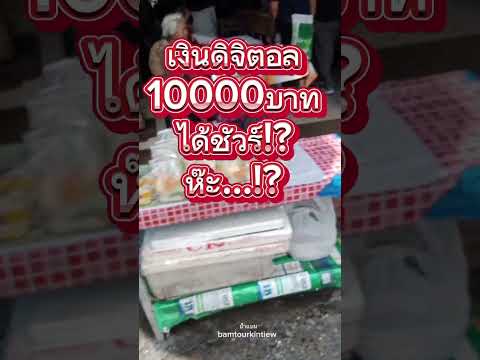 อดีตนายกรัฐมนตรีเรื่องข่าวเรื