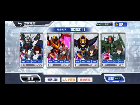 スパロボＤＤ　第５５回　迎撃戦　エリア１(185631)初見