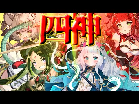 【モンスター娘TD】6/23アプデ要素を見ようの会【モン娘TD】
