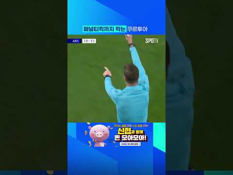 쿠신은 무죄 