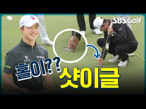 [2025 KPGA] 홀에 그대로 꽂힌 송민혁 덩크 샷이글!! 홀이 얼마나 부서졌길래??_부산오픈 2R