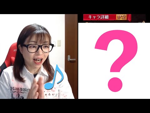 「トレクル」報酬ガチャ引いたら未所持が‥！？