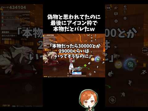 偽物だと思ってたのに最後に本物と気づいた時の反応ｗｗ【#荒野行動】# Knives Out   #荒野アプデ  #荒野8周年半で最大100連無料  #荒野鬼滅の刃コラボ #荒野夏祭り