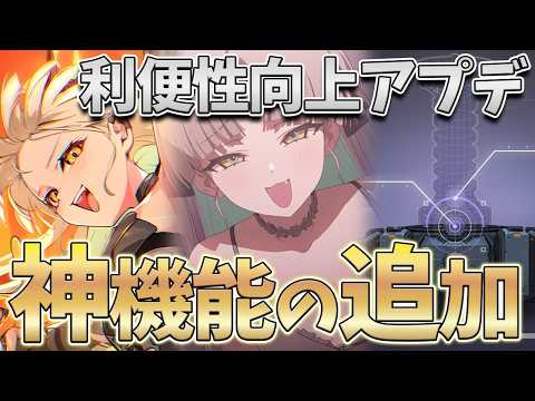【新情報】新規戦闘員オルガの全ヒラメキ公開！凸効果もめちゃくちゃ強くてクリスタル枯渇待ったなしの新キャラ情報まとめ【カオスゼロナイトメア】