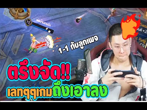 1v1-violet-ระดับประเทศ 1v1-violet-ระดับประเทศ