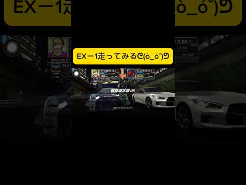 ランキングで取っててよかったwww #ゲーム配信チャンネル #ゲーム #ドリスピ #ドリフトスピリッツ #shortvideo #shorts #short