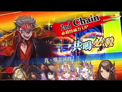 【チェンクロ】クロニクルの試練・シン 骸ジークルーン