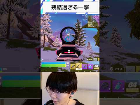 一般人がプロを倒す方法#shorts 【フォートナイト/Fortnite】