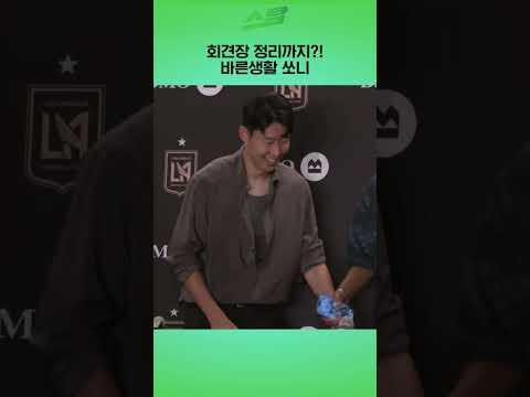 바른생활 쏘니