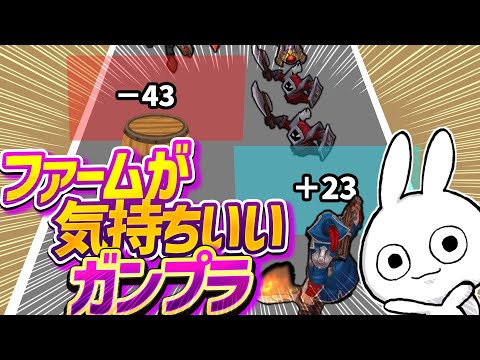 樽ファームが気持ち良すぎる！csしてるだけで26分フルビルドになるガングプランクが楽しすぎる [League of Legends]