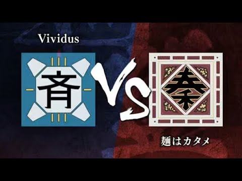 【キングダム頂天】S3帯vs『麺はカタメ』 新メンバー2人居ます‼︎