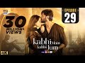 Kabhi Main Kabhi Tum Episode 29  Fahad Mustafa  Hania Aamir  15 Oct 2024 (Eng Sub)  ARY Digital