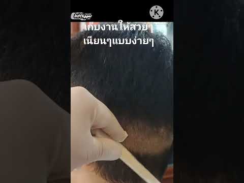 Dit​Clipper​ ตัดผมชายbarbershopทรงผมรองทรงสูงbarberแบบผมhaircut