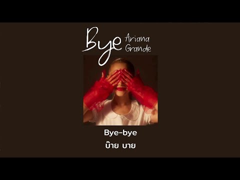[Thaisub]bye-ArianaGrande