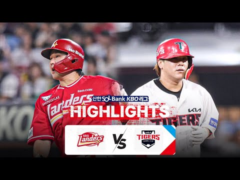 [KBO 하이라이트] 8.29 SSG vs KIA | 2024 신한 SOL뱅크 KBO 리그 | 야구