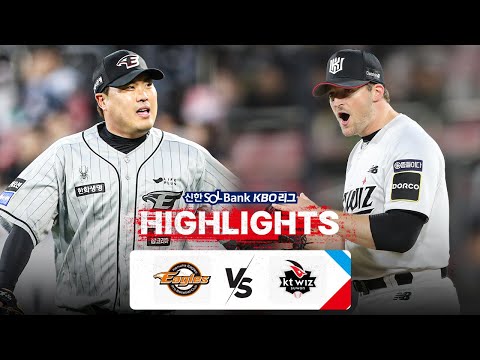 [KBO 하이라이트] 4.24 한화 vs KT | 2024 신한 SOL뱅크 KBO 리그 | 야구