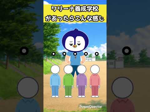 【サマナ劇場】もしもワリーナ養成学校があったら多分こんな感じ、、、 #サマナーズウォー