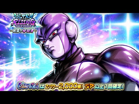 復刻来たULヒット！！【ドラゴンボールレジェンズ】