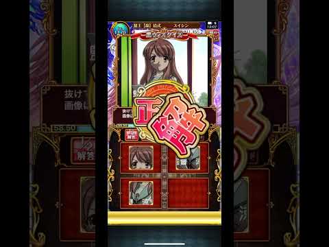 コラボの黒ウィズクイズに挑戦する時が来ました #黒ウィズ