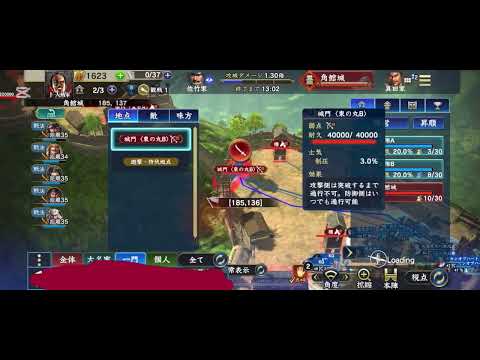 2025年10月11日#信長の野望覇道 #至高の一振りvs lp#攻城戦 #36鯖