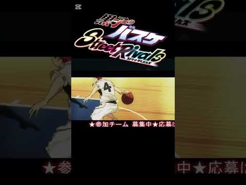 9/14虹色杯coming soon…. 参加はチームが埋まり次第終了します　#黒バスsr #ゲーム実況 #ゲーム配信