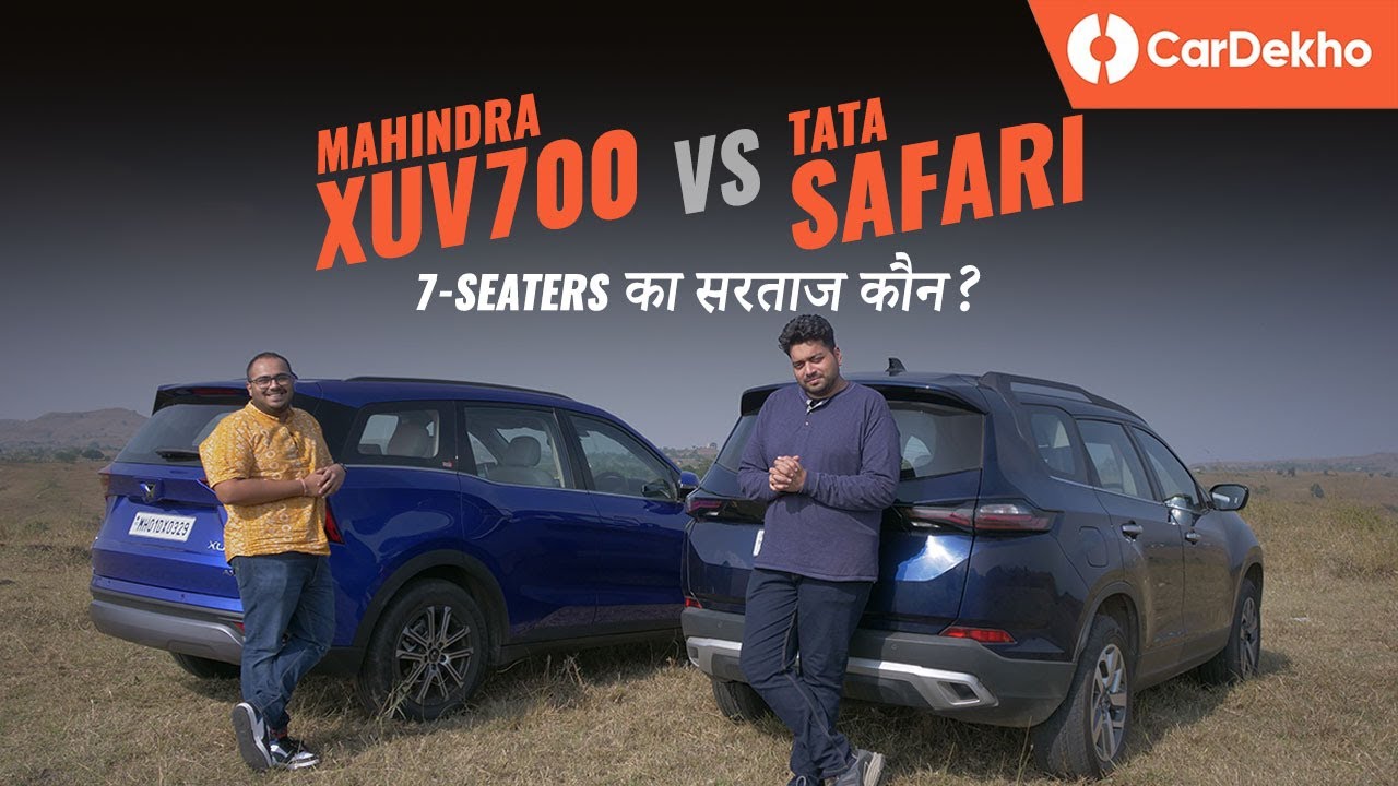 మహీంద్రా ఎక్స్యూవి700 విఎస్ టాటా safari: परिवार की अगली car कौनसी? | space మరియు practicality comparison